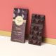 Venchi Bar 75% Dark Choc V NEW